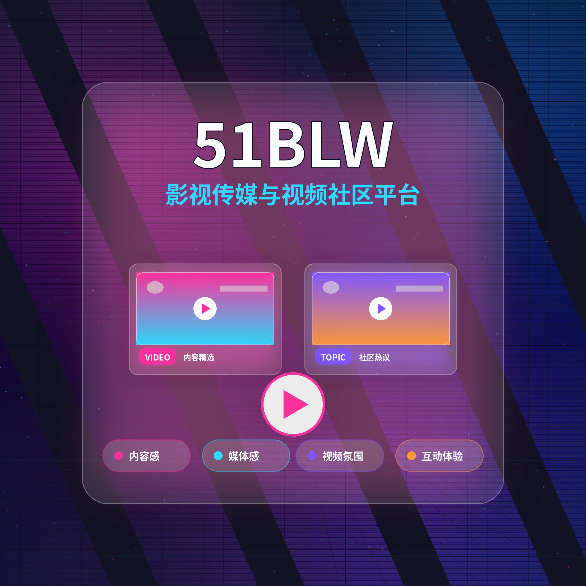 关于51吃瓜内容生态