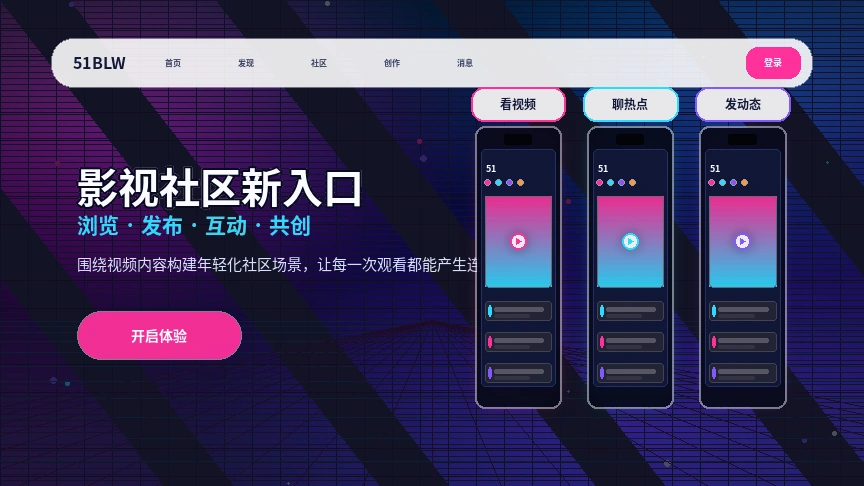 科技前沿内容专题