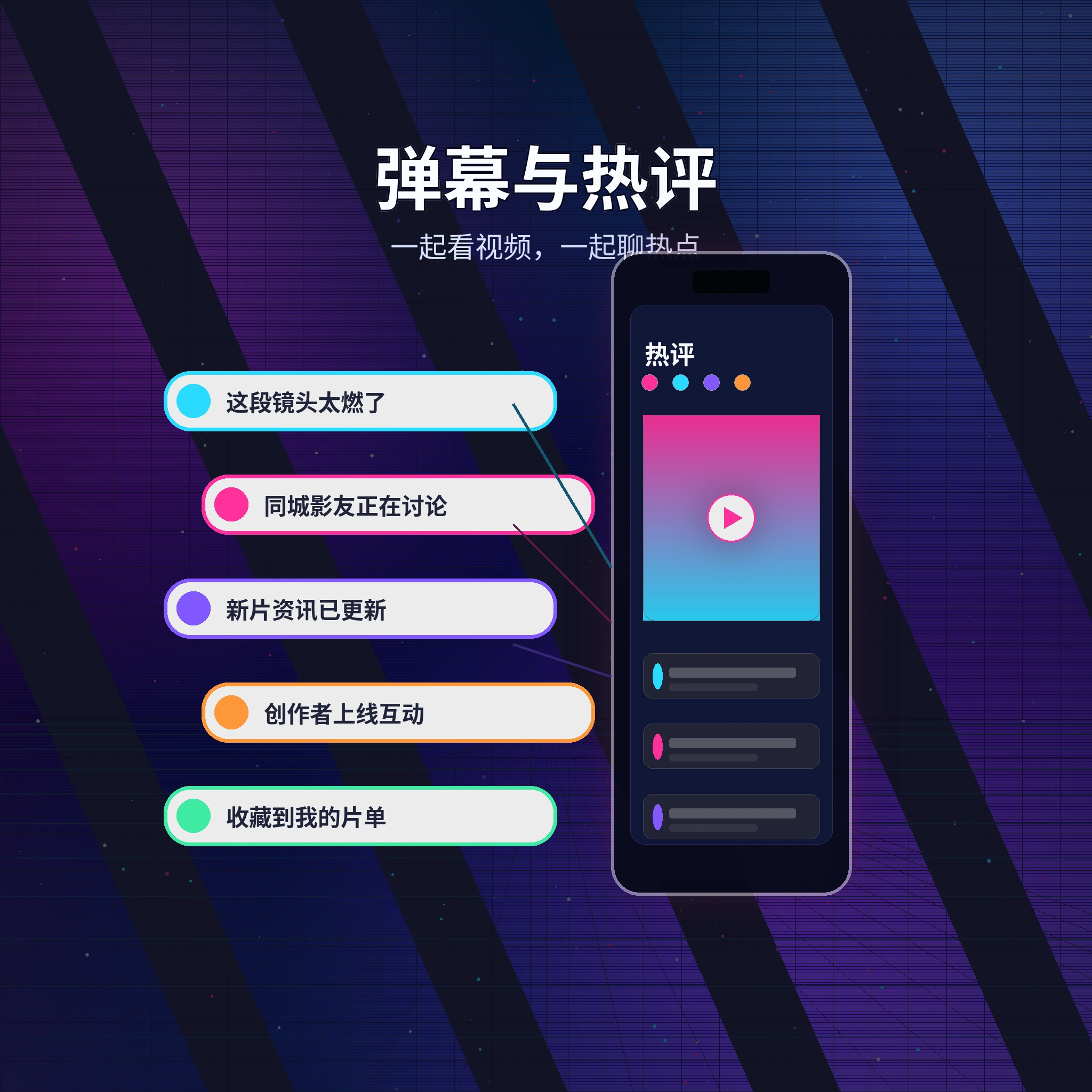 让每一次回应都围绕内容发生主题配图