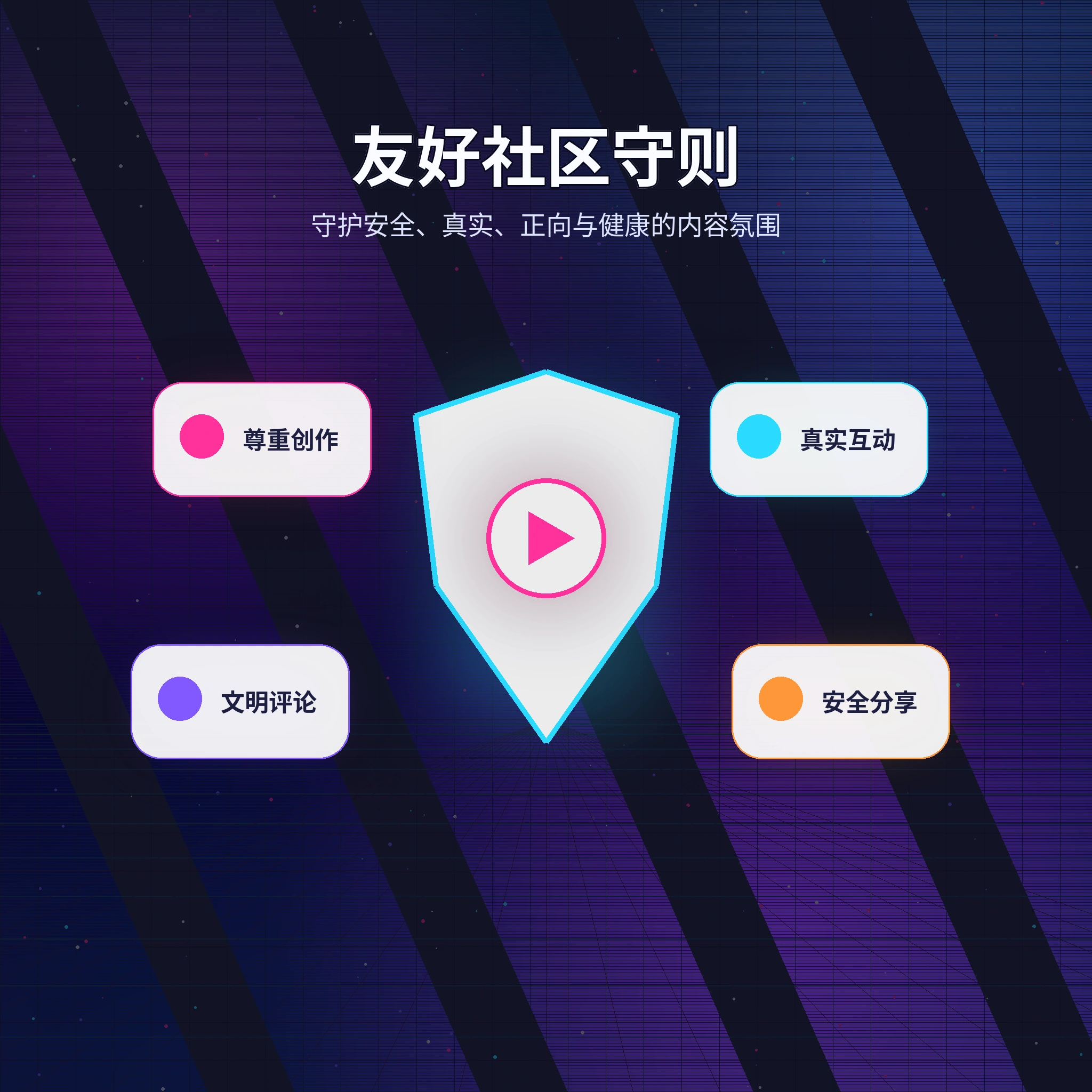运动健康内容专题